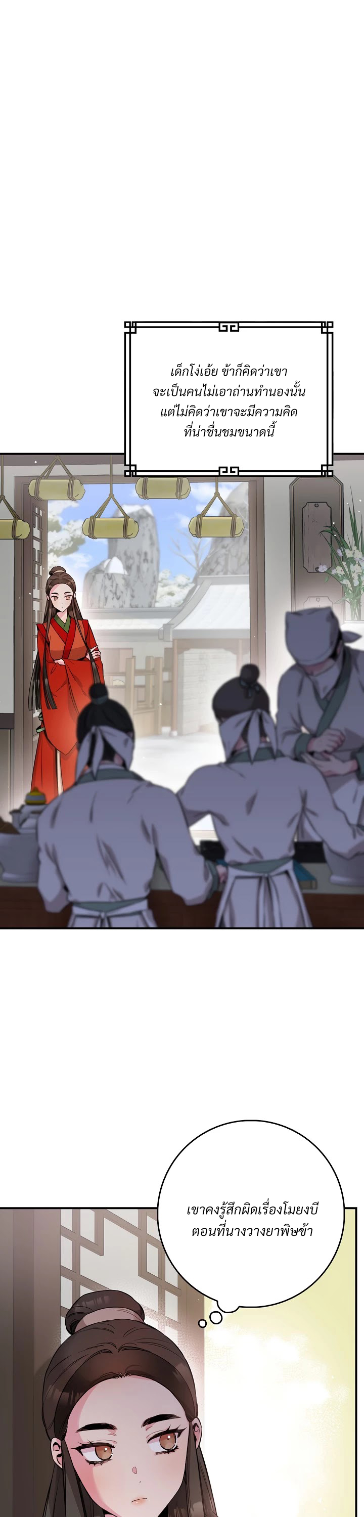 1668manga.com