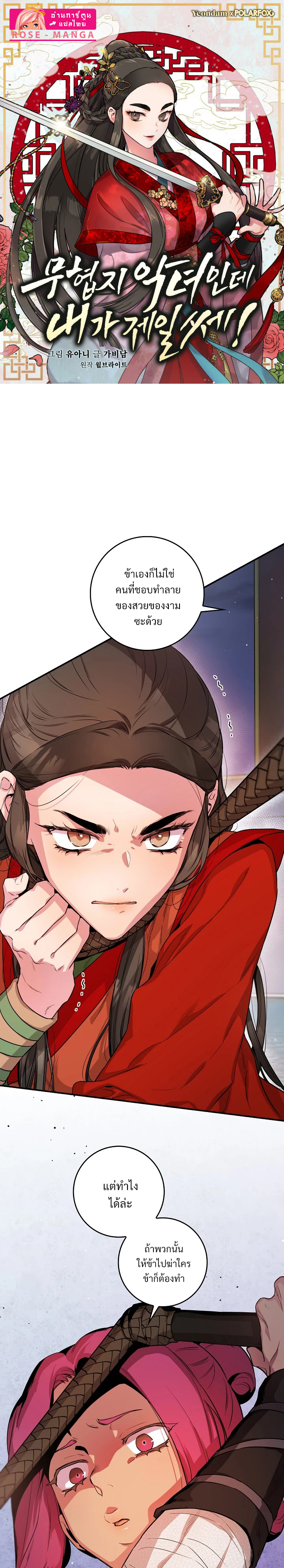 1668manga.com
