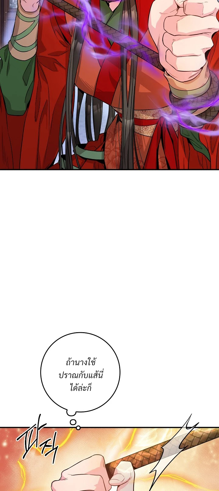 1668manga.com