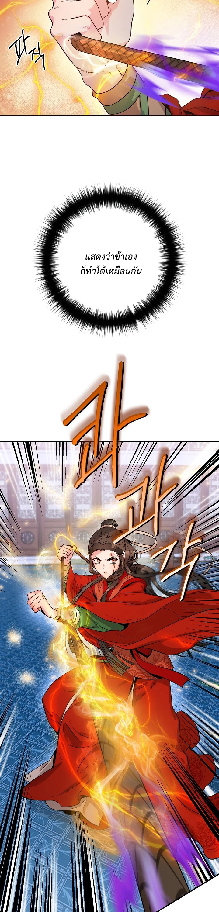 1668manga.com