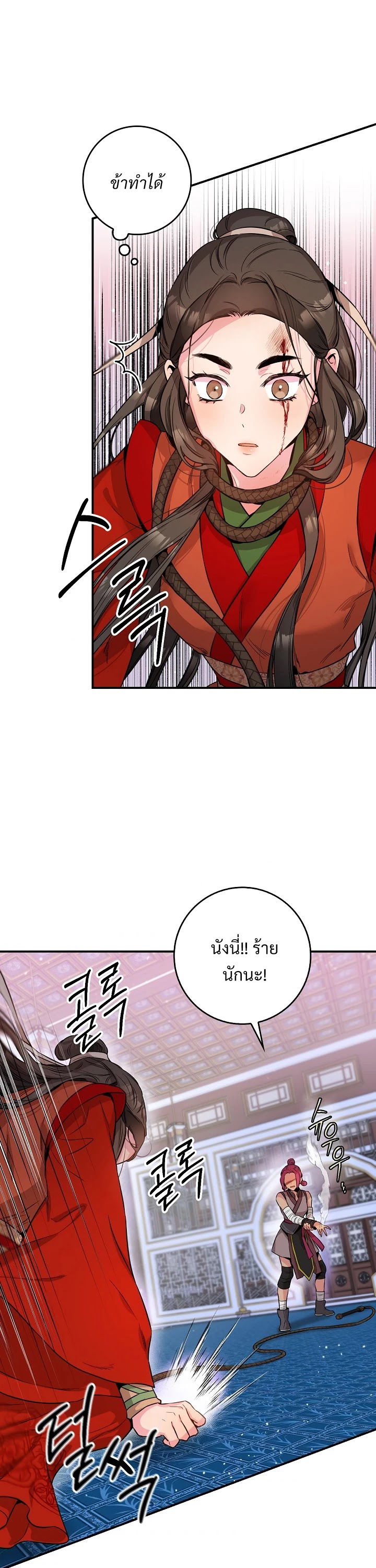1668manga.com