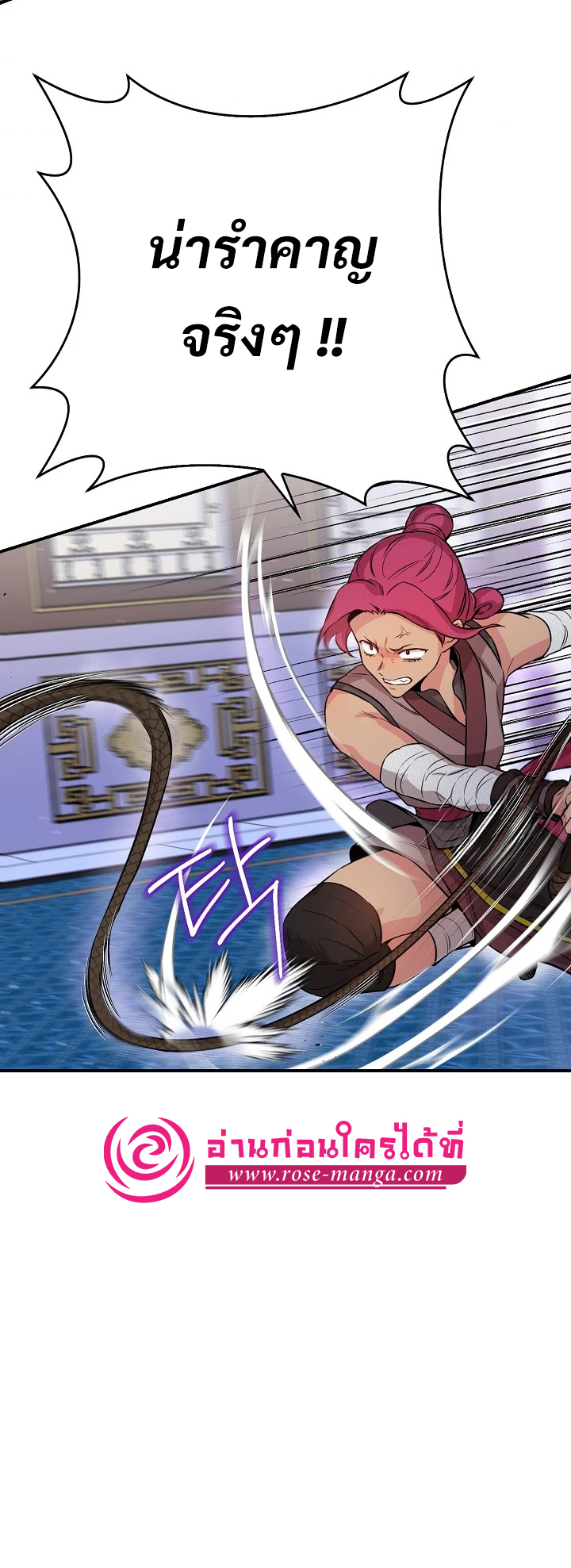 1668manga.com
