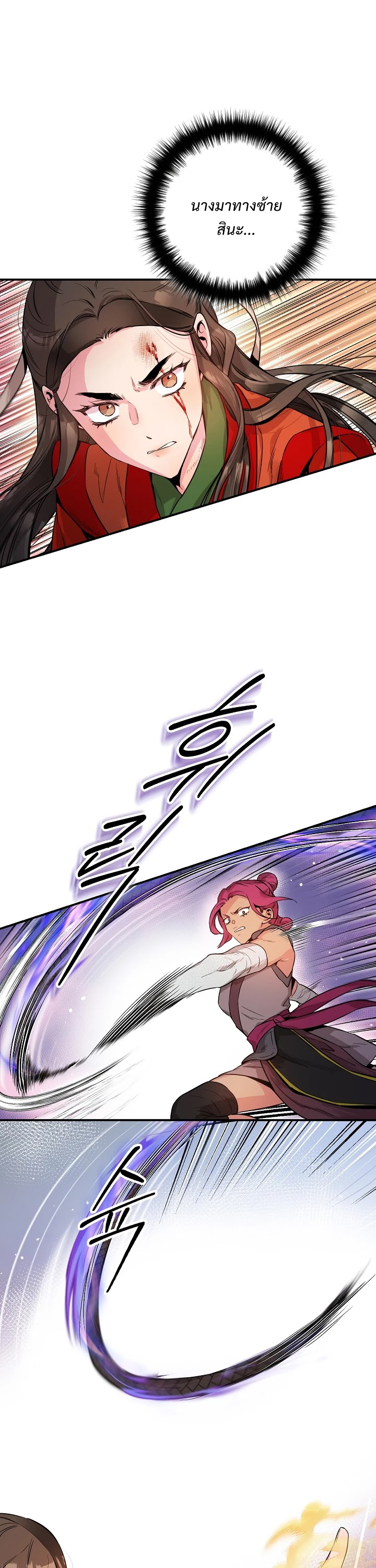 1668manga.com