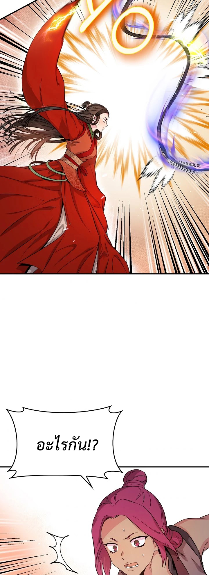 1668manga.com