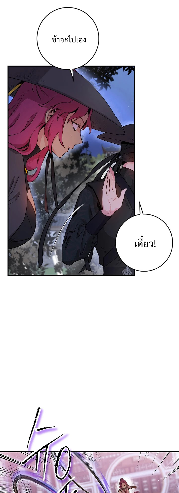 1668manga.com