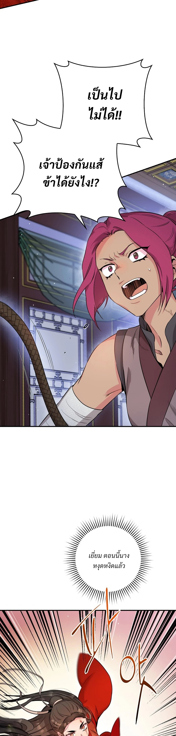 1668manga.com