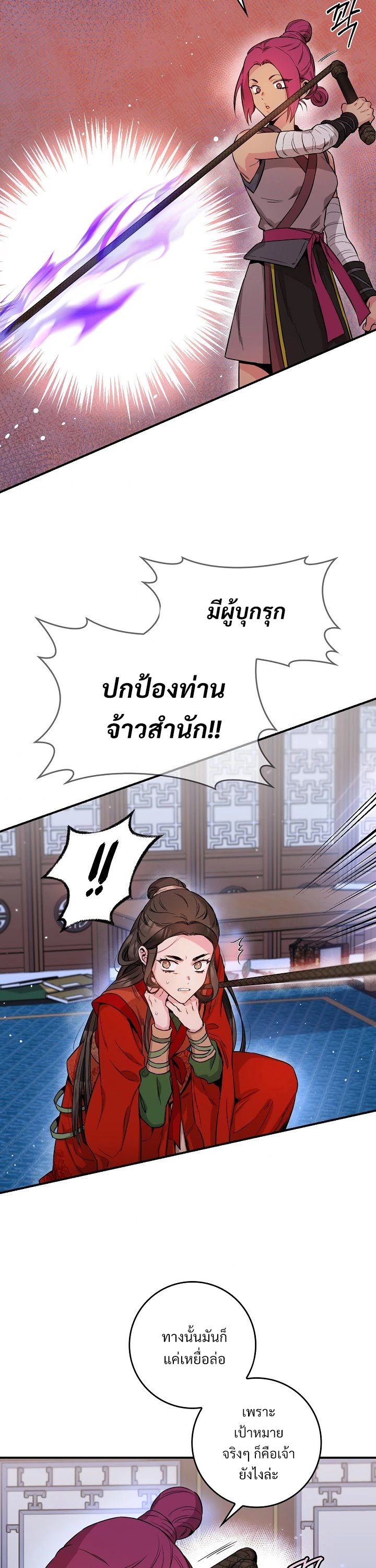 1668manga.com