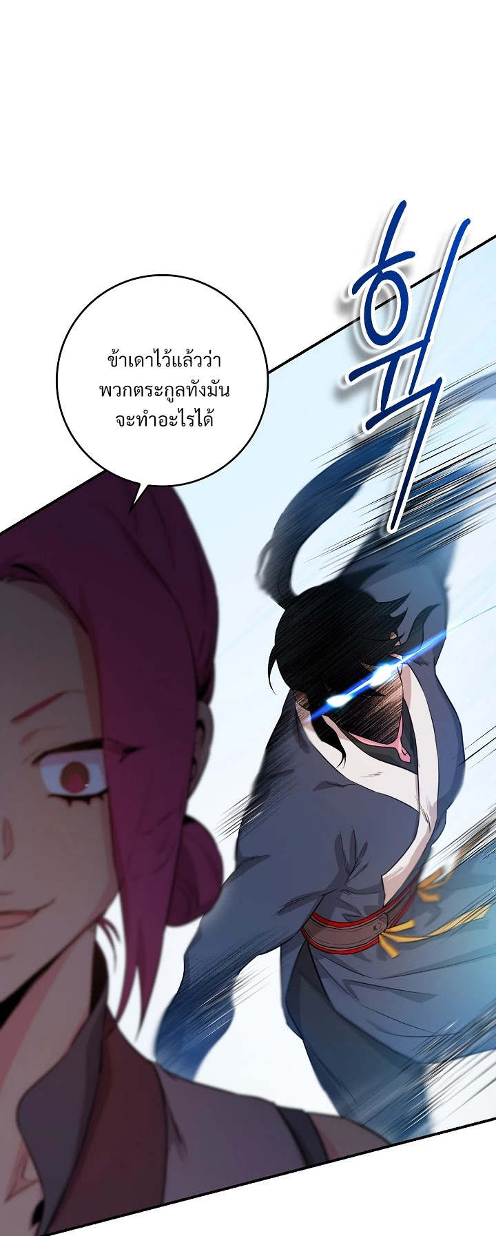 1668manga.com