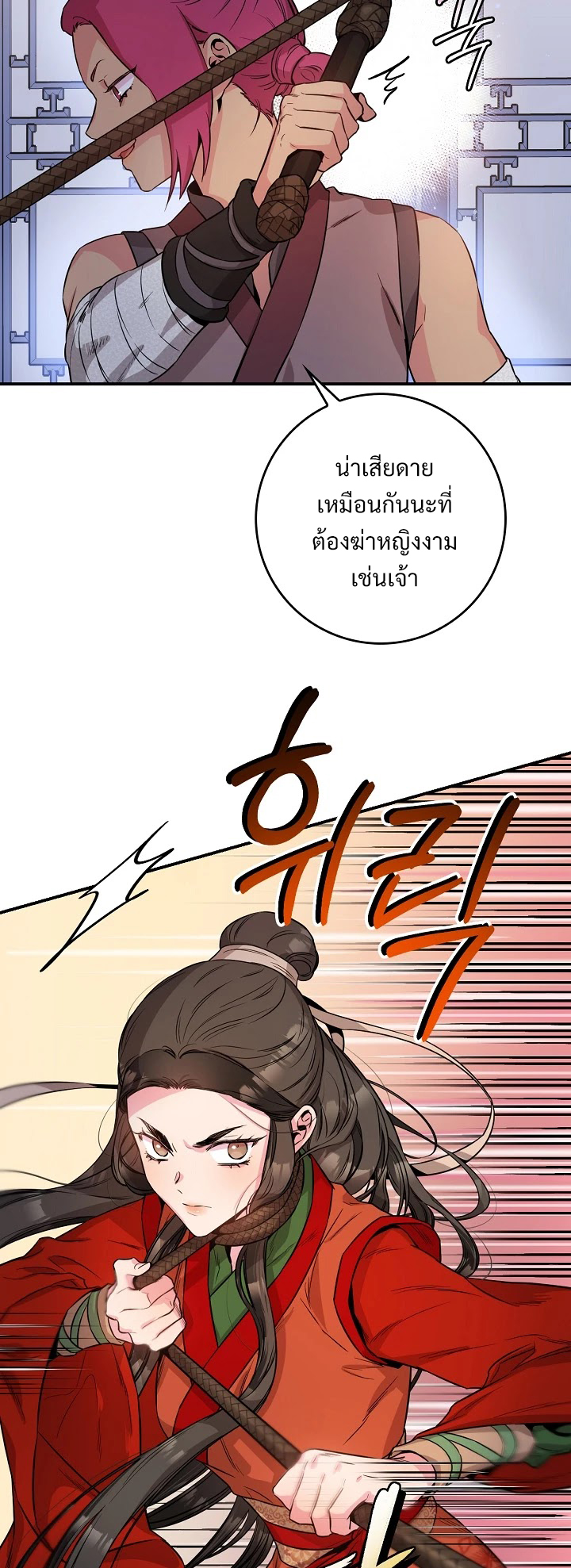 1668manga.com