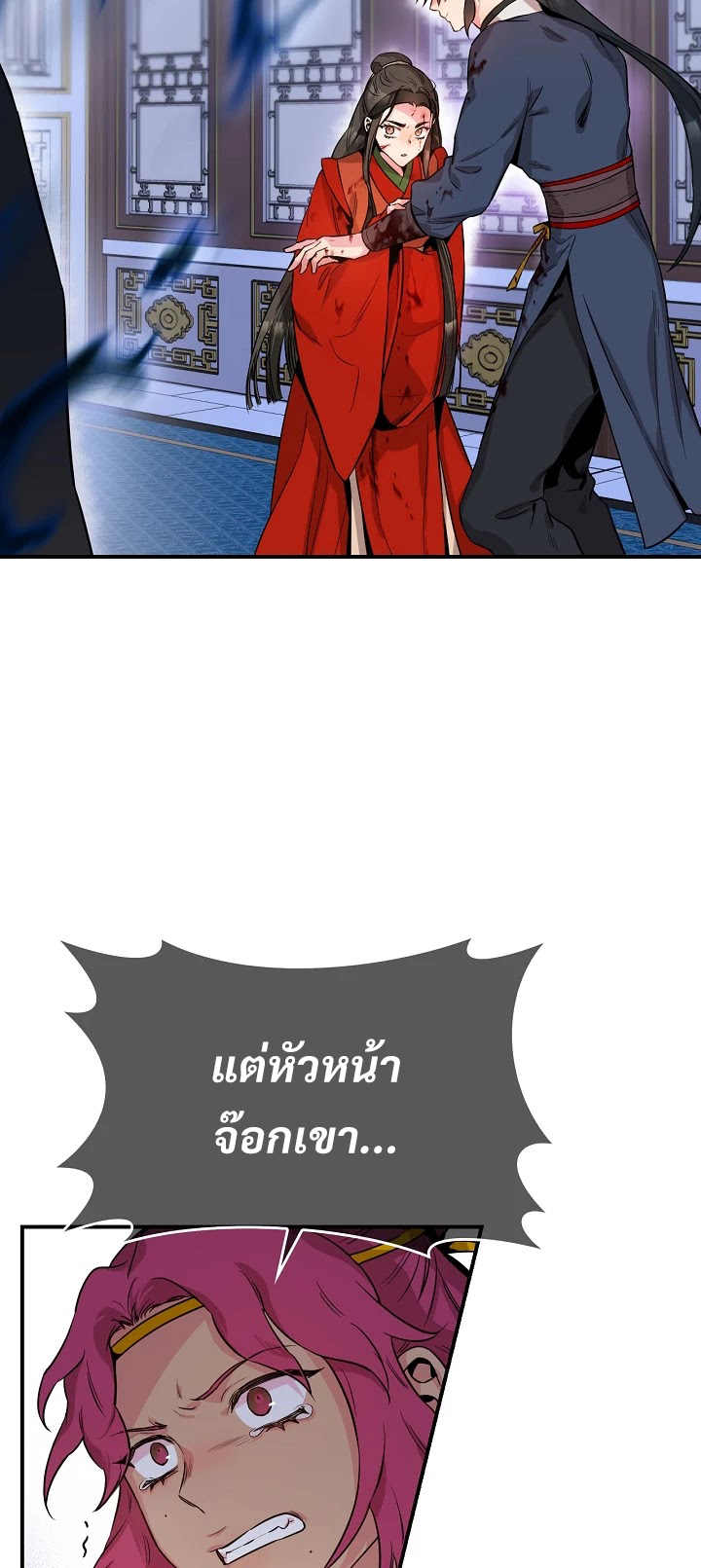 1668manga.com