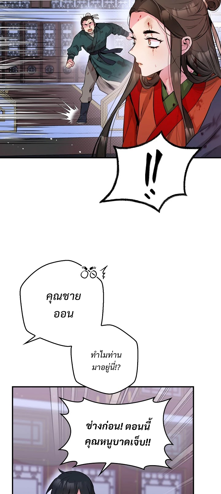 1668manga.com