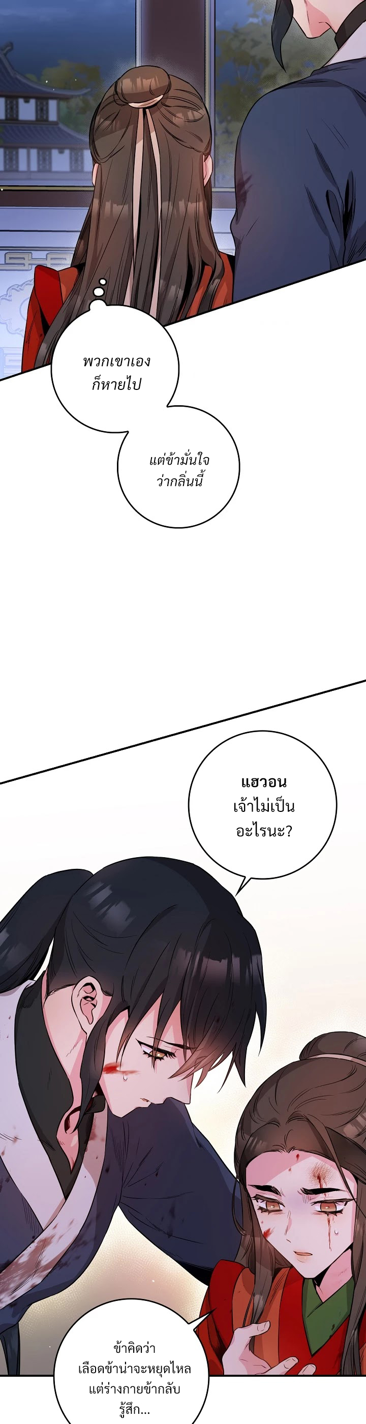 1668manga.com