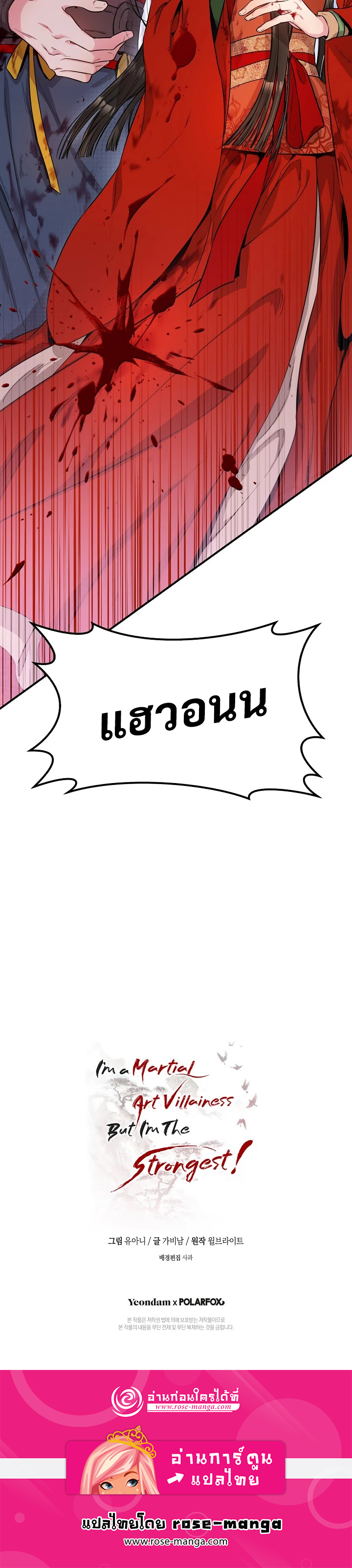 1668manga.com