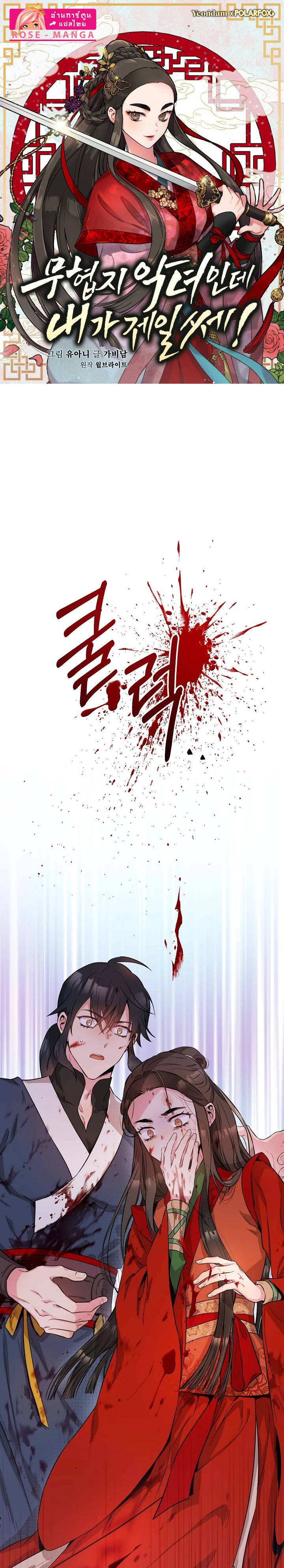 1668manga.com