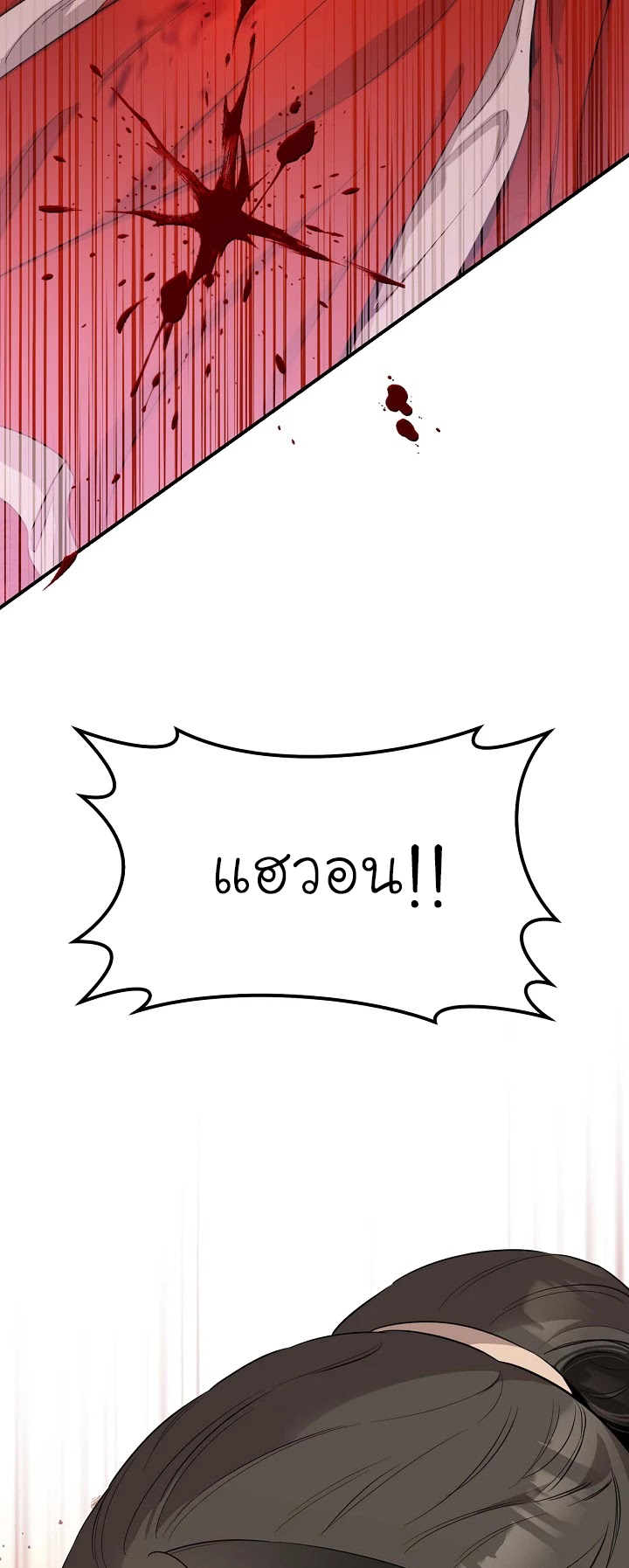 1668manga.com