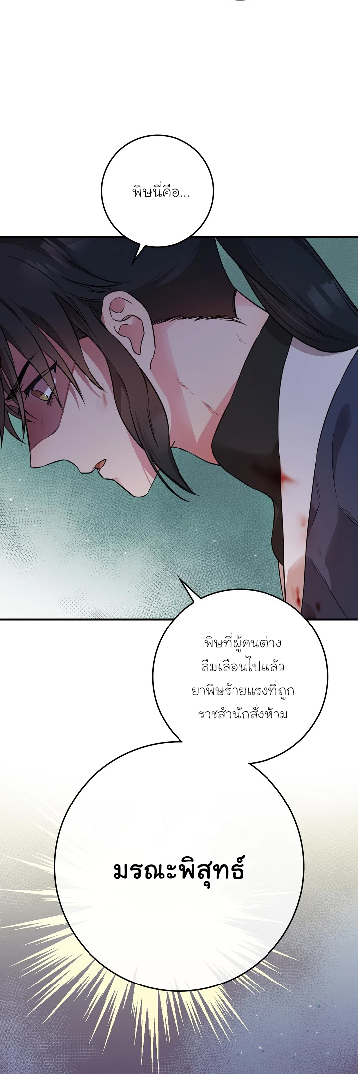 1668manga.com