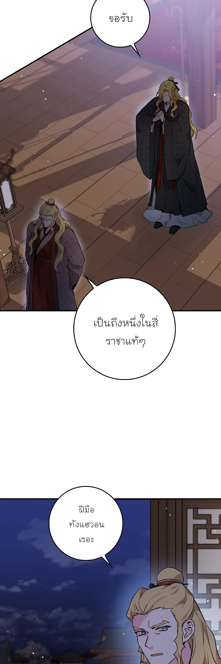 1668manga.com