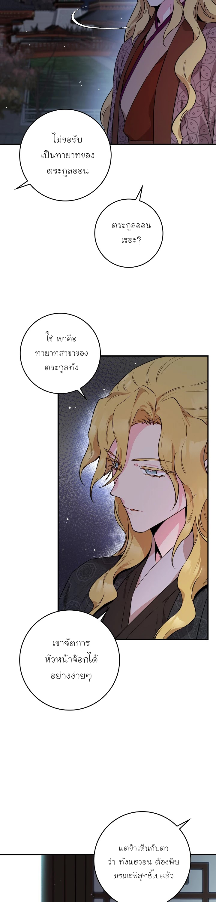 1668manga.com
