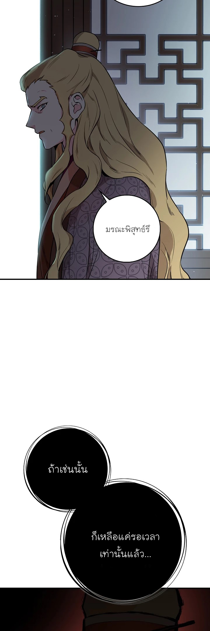 1668manga.com