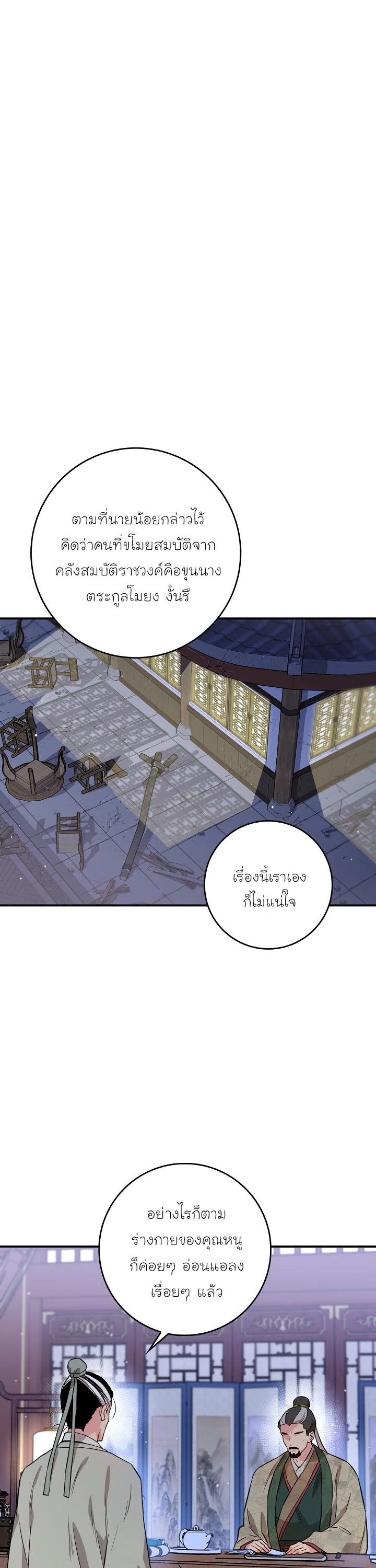 1668manga.com