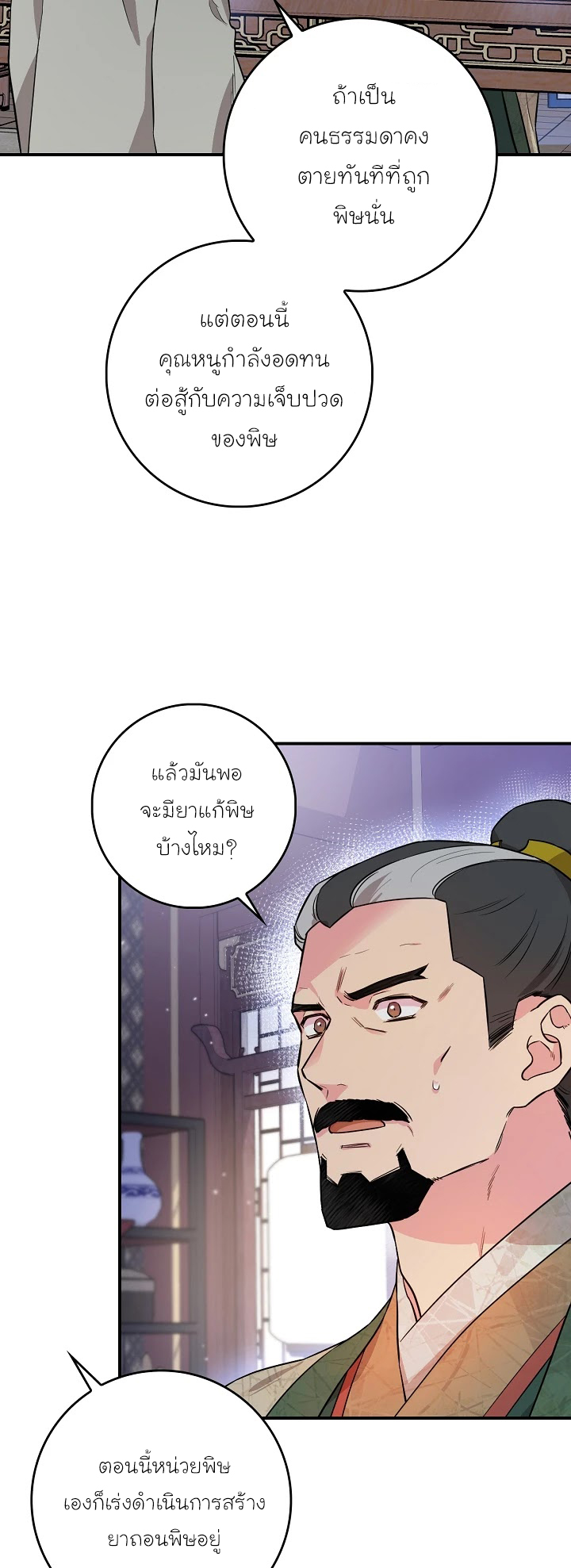 1668manga.com