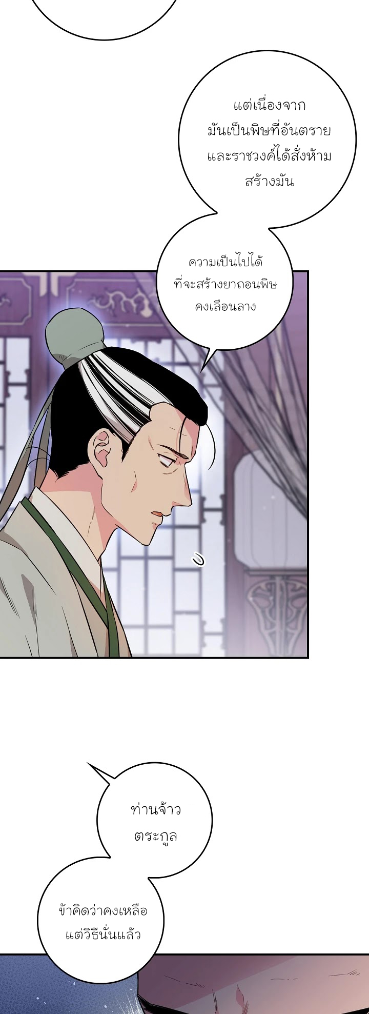 1668manga.com