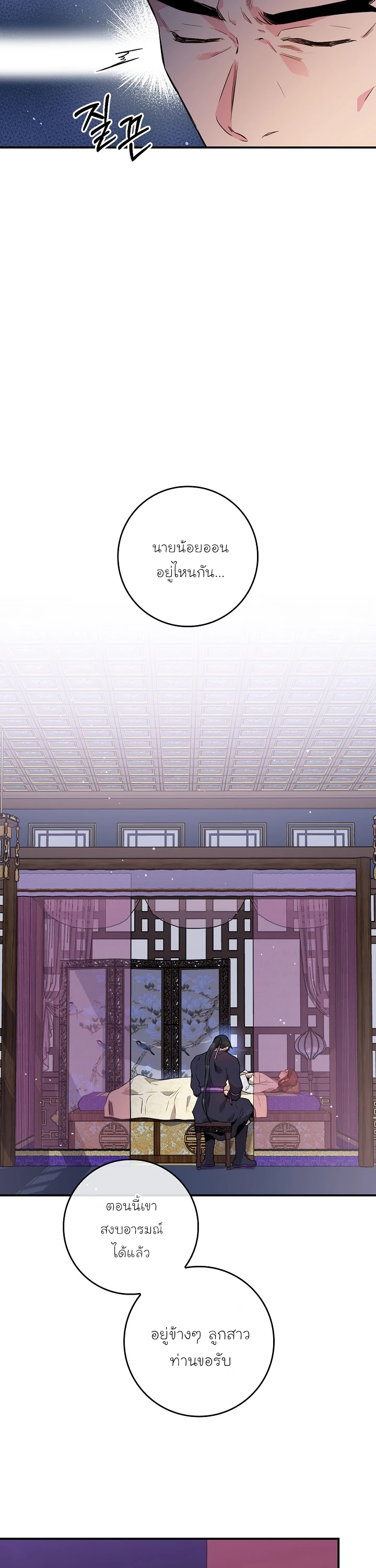 1668manga.com