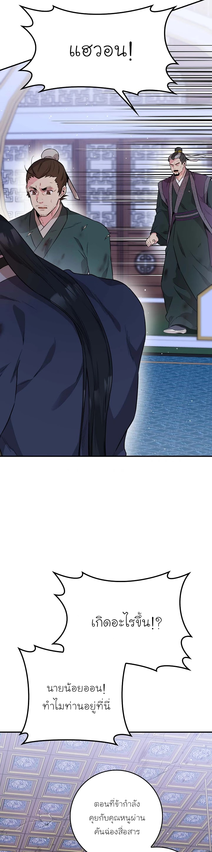 1668manga.com