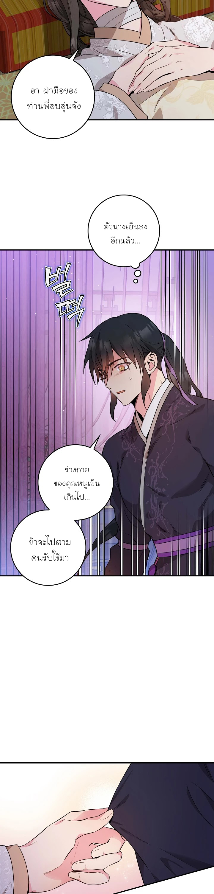 1668manga.com