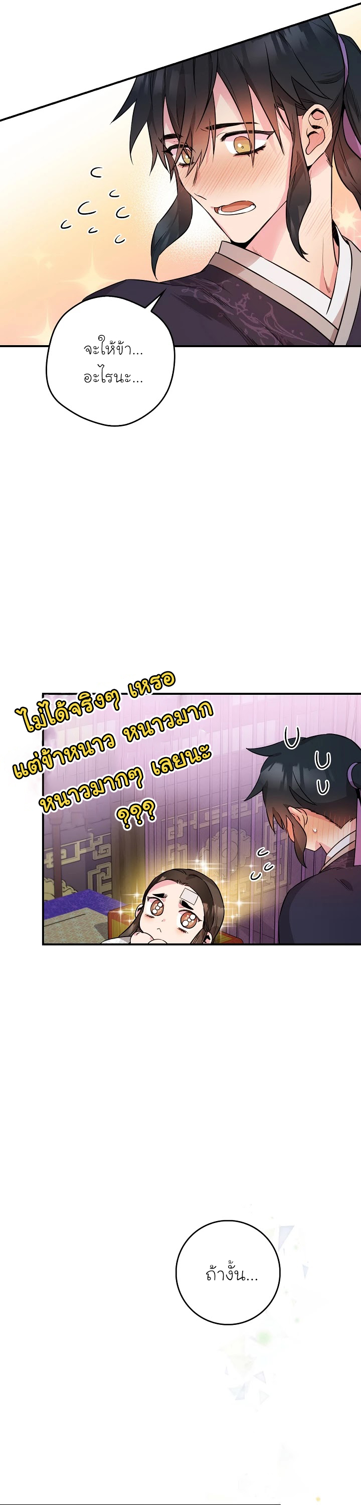 1668manga.com