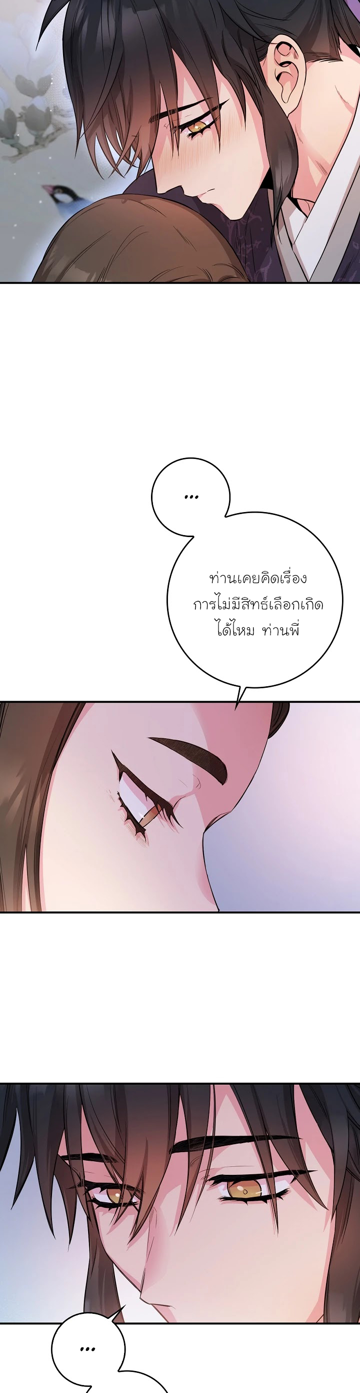 1668manga.com