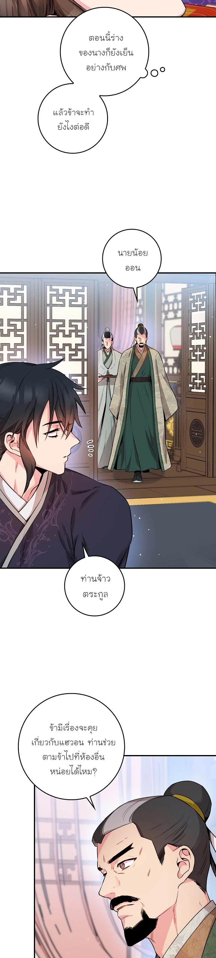 1668manga.com
