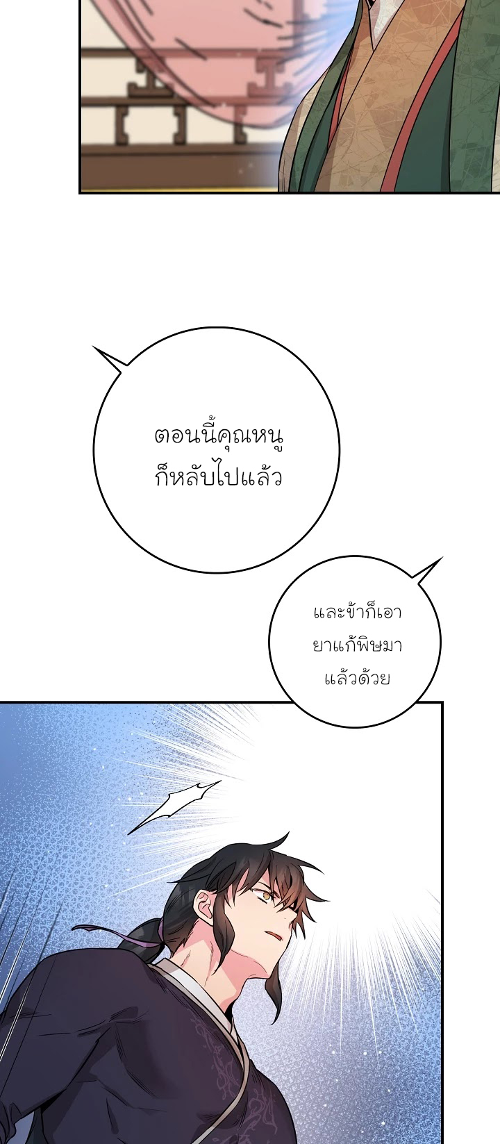 1668manga.com