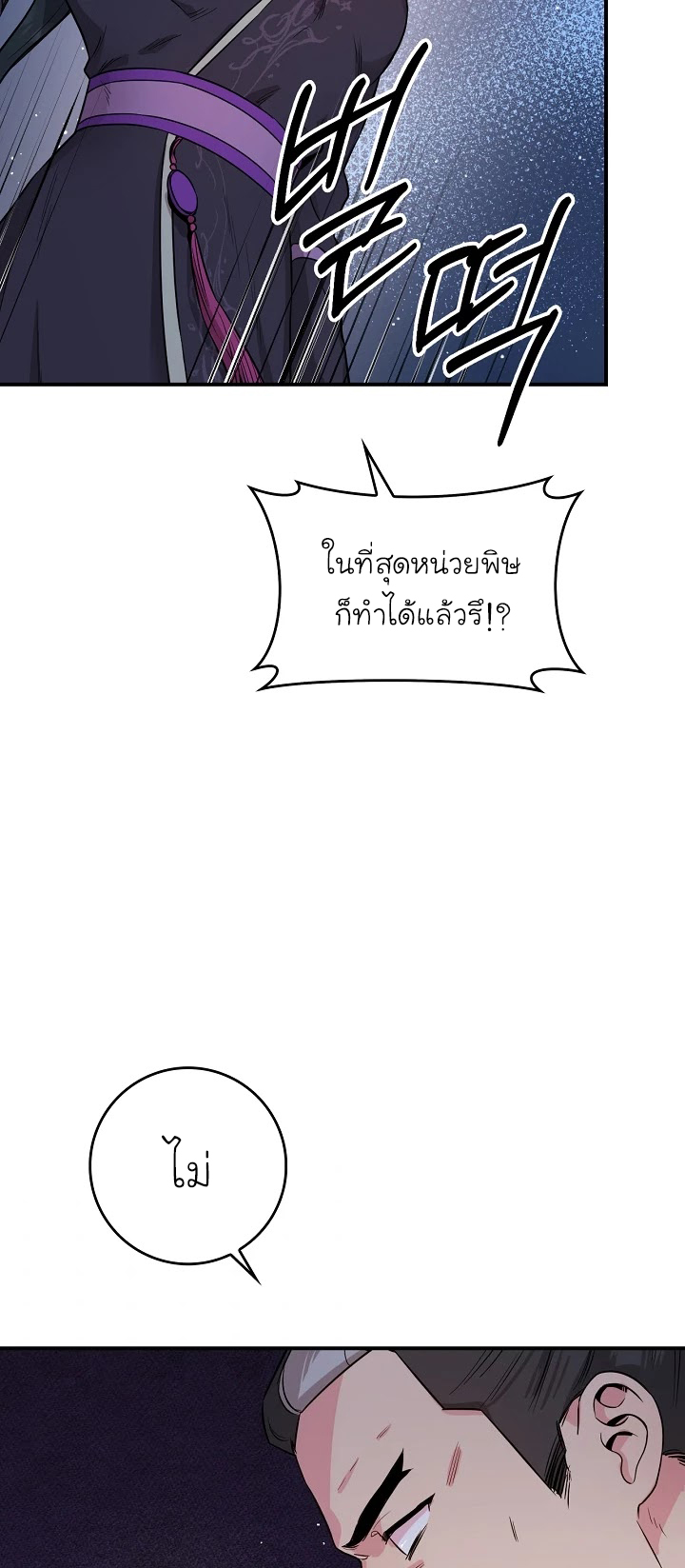 1668manga.com
