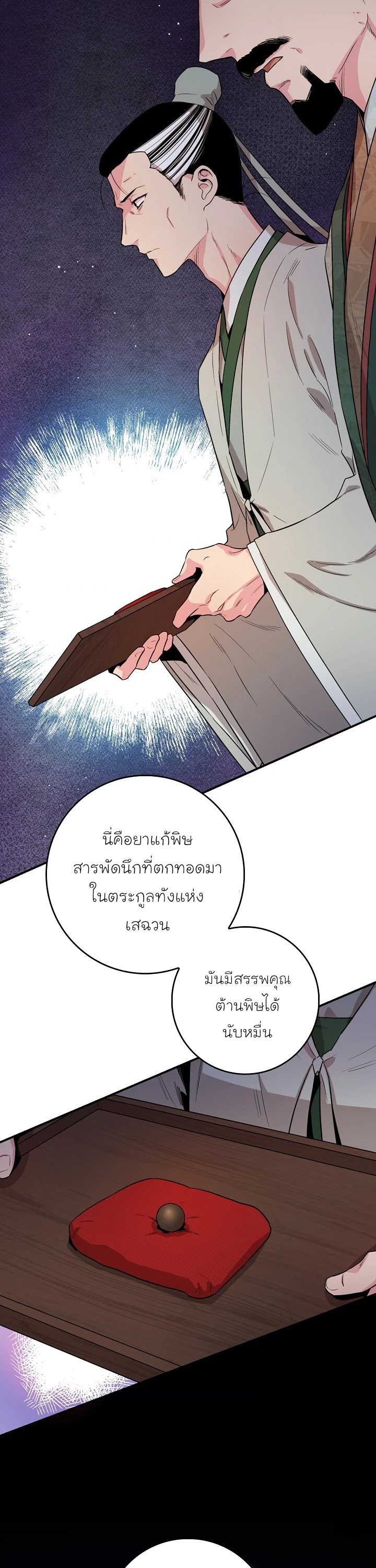 1668manga.com