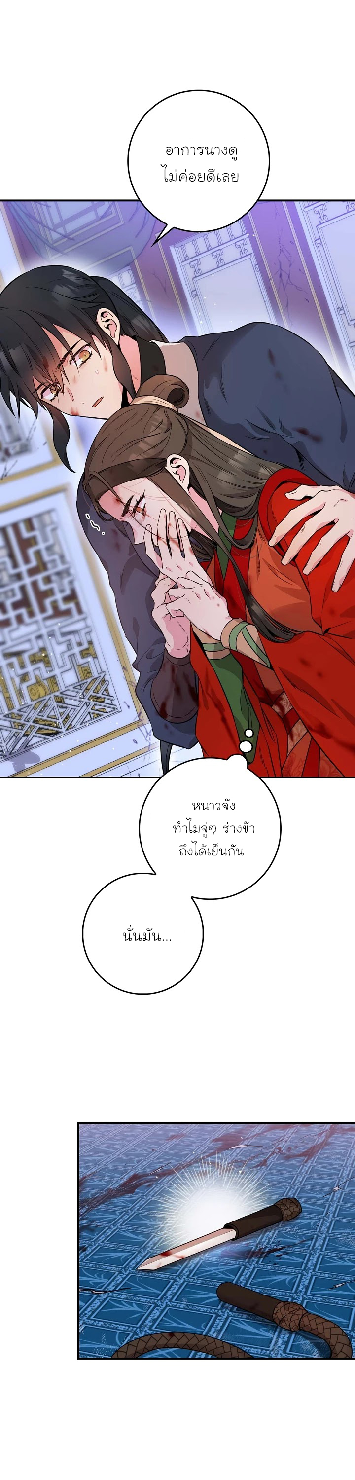 1668manga.com
