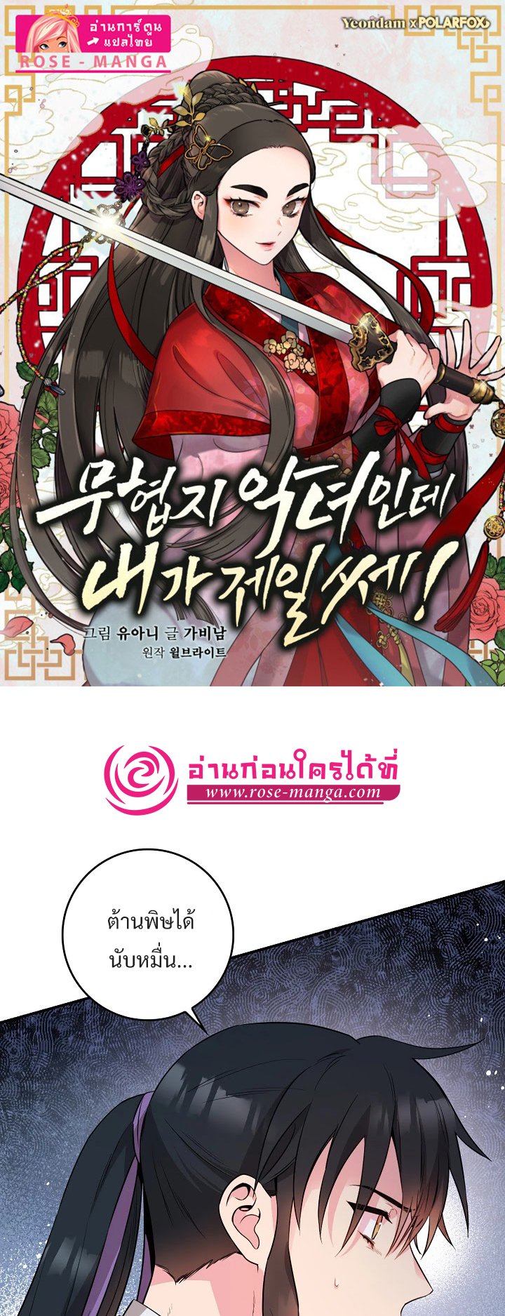 1668manga.com