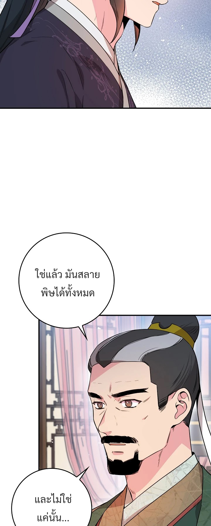 1668manga.com