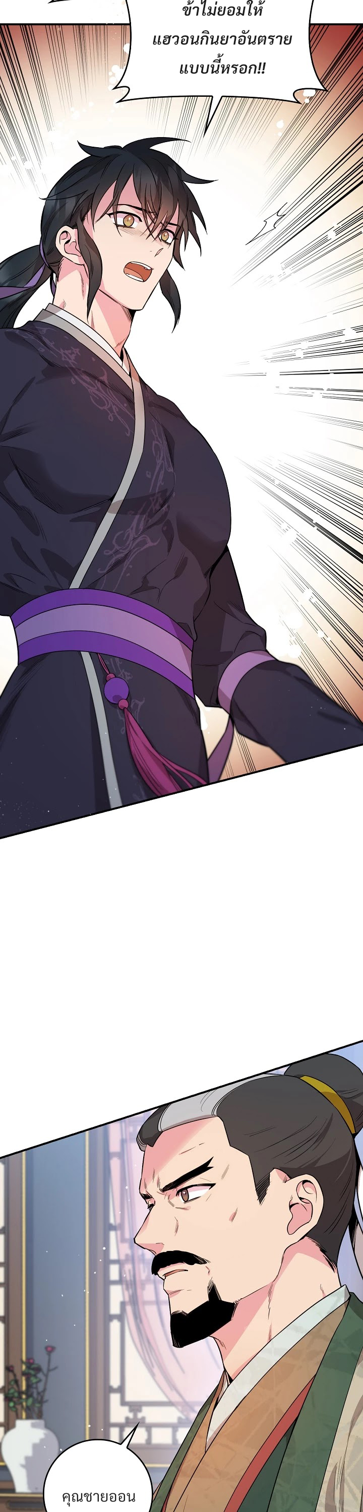 1668manga.com