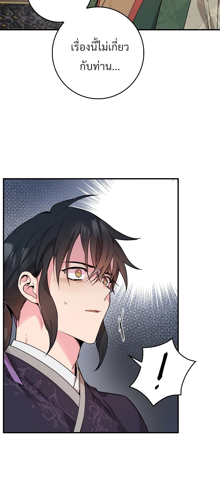 1668manga.com