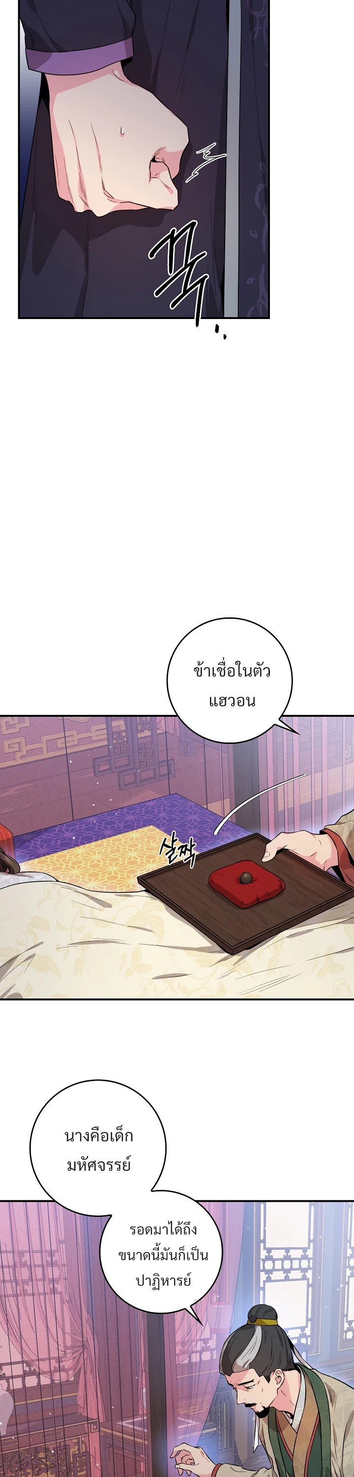 1668manga.com