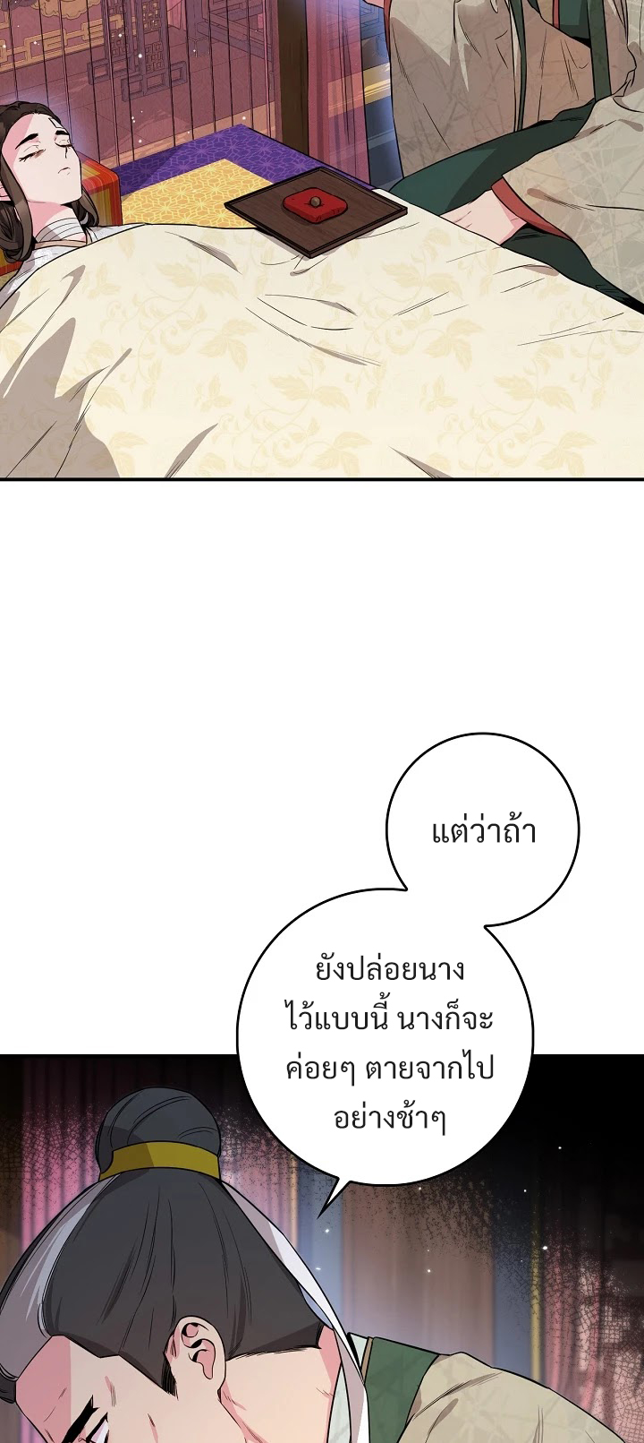 1668manga.com