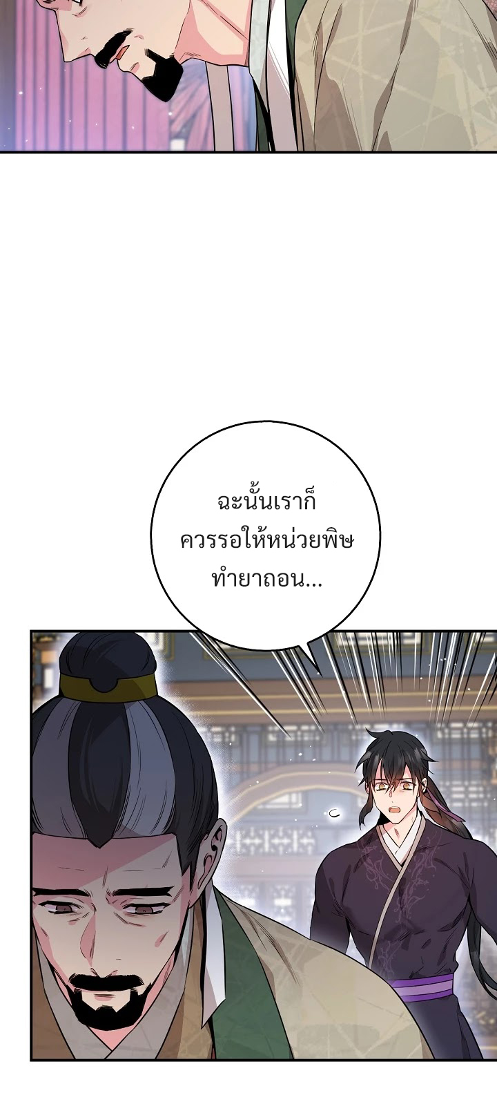 1668manga.com