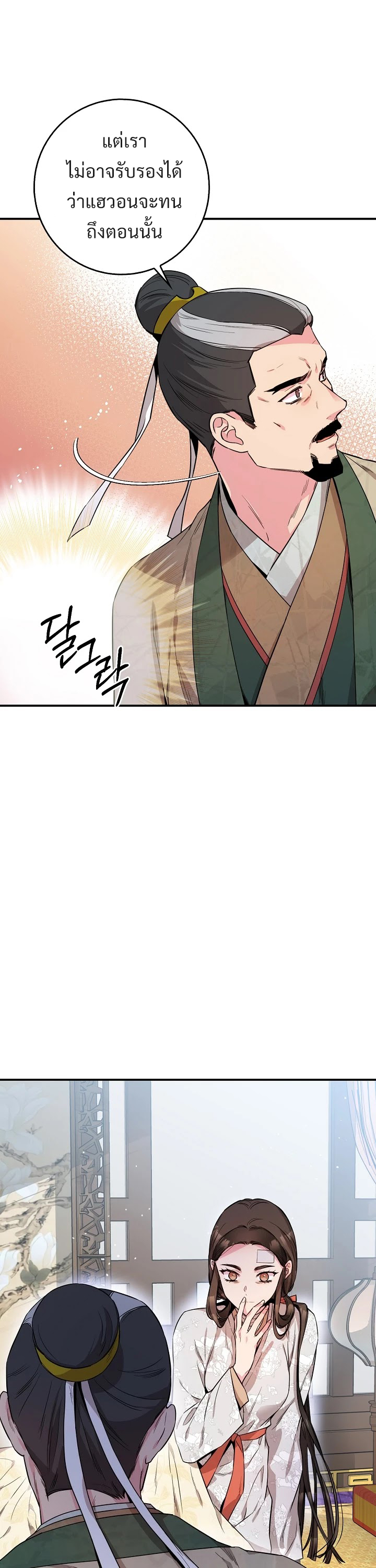 1668manga.com