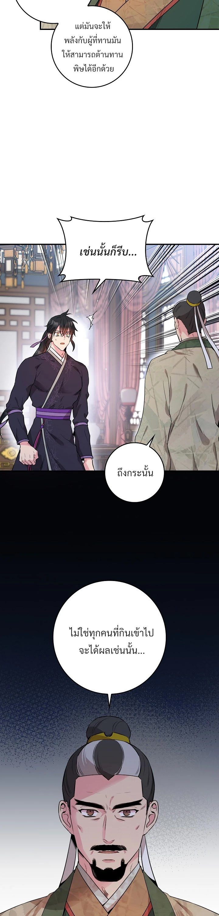 1668manga.com