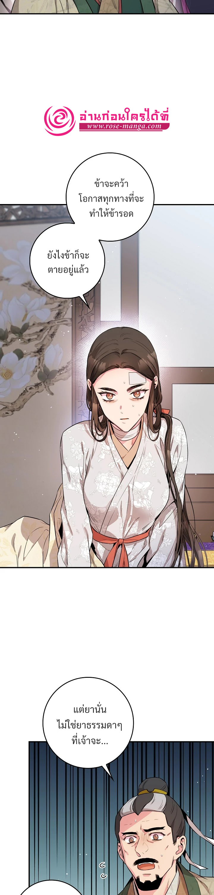 1668manga.com