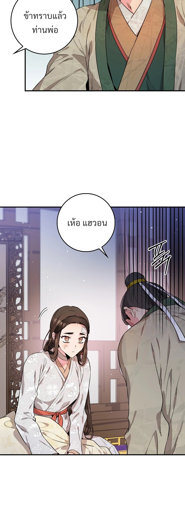 1668manga.com