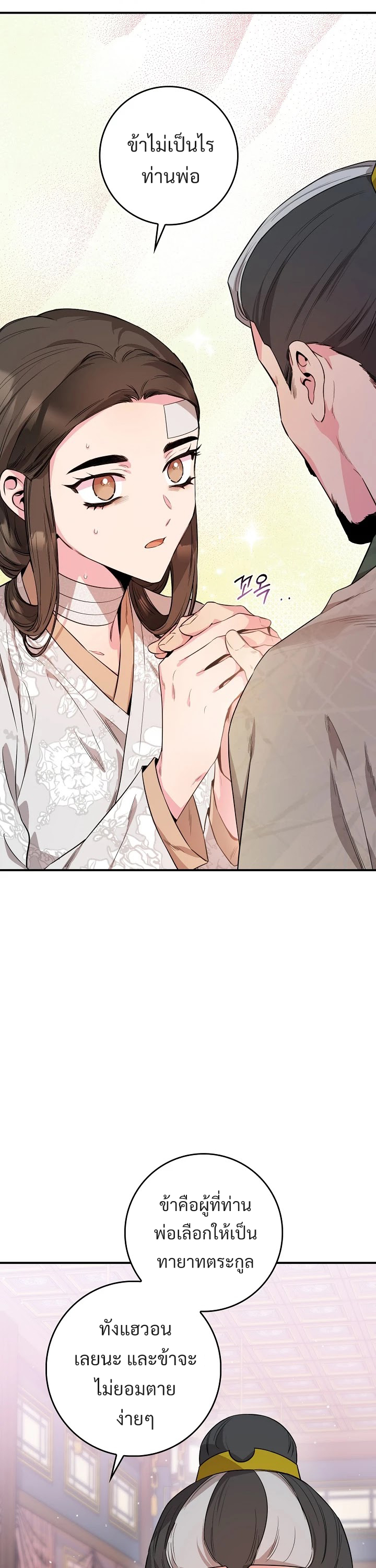1668manga.com