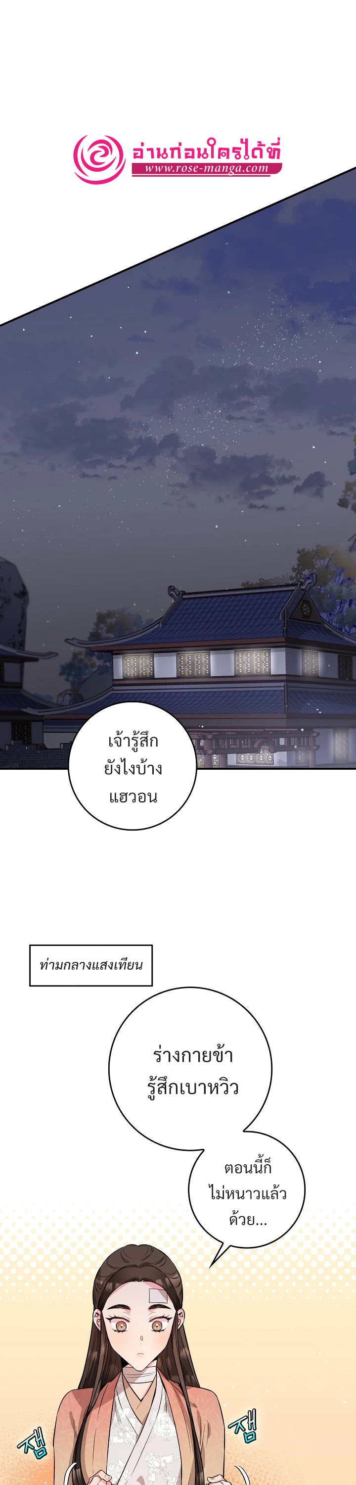 1668manga.com