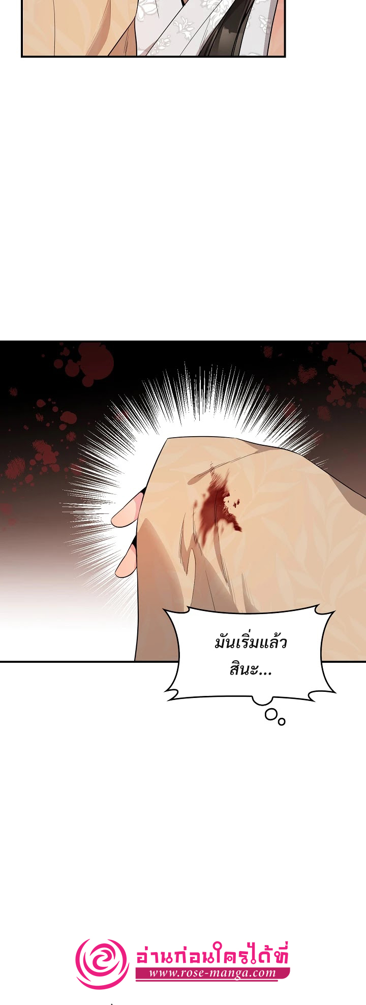 1668manga.com